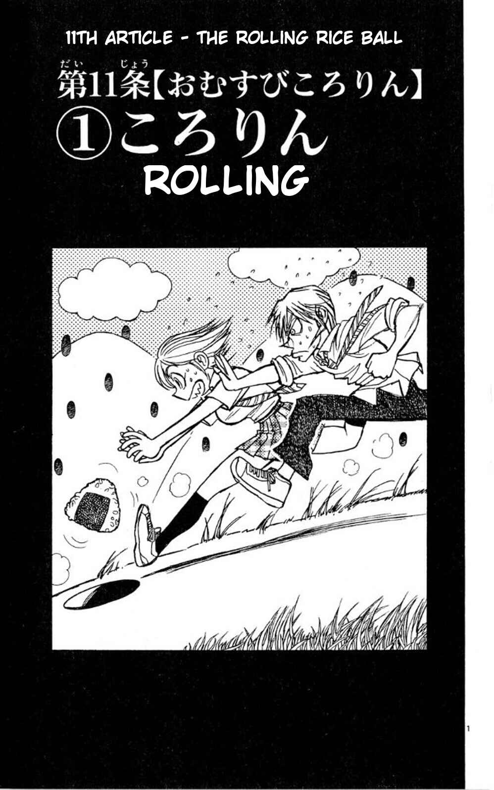 Page 1 Chapter 40 Moonlight Act