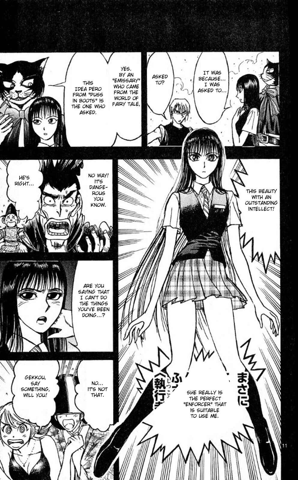 Page 11 Chapter 40 Moonlight Act