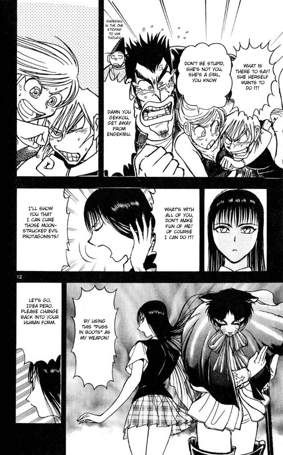 Page 12 Chapter 40 Moonlight Act