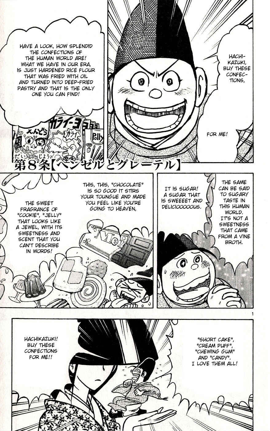 Page 1 Chapter 34 Moonlight Act