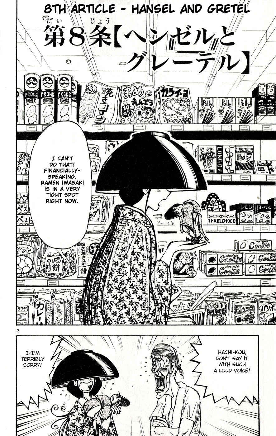 Page 2 Chapter 34 Moonlight Act