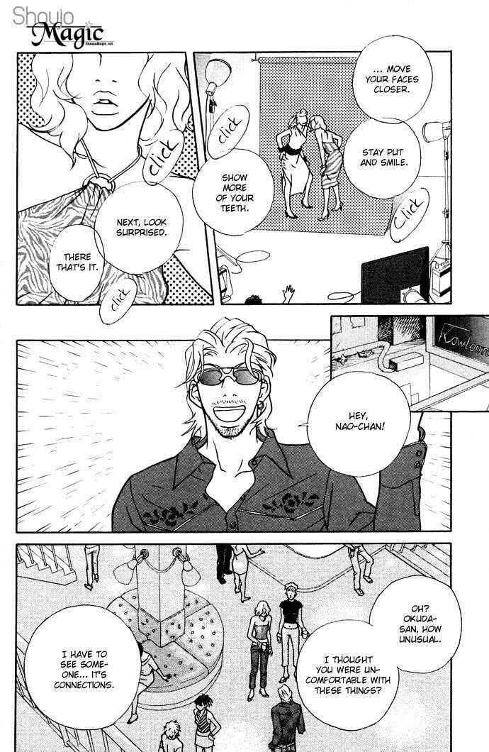 Page 13 Chapter 3 Extra Heavy Syrup