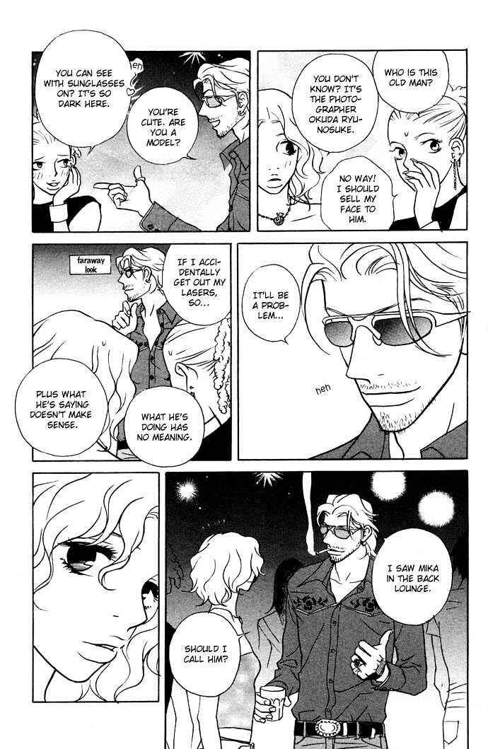 Page 14 Chapter 3 Extra Heavy Syrup