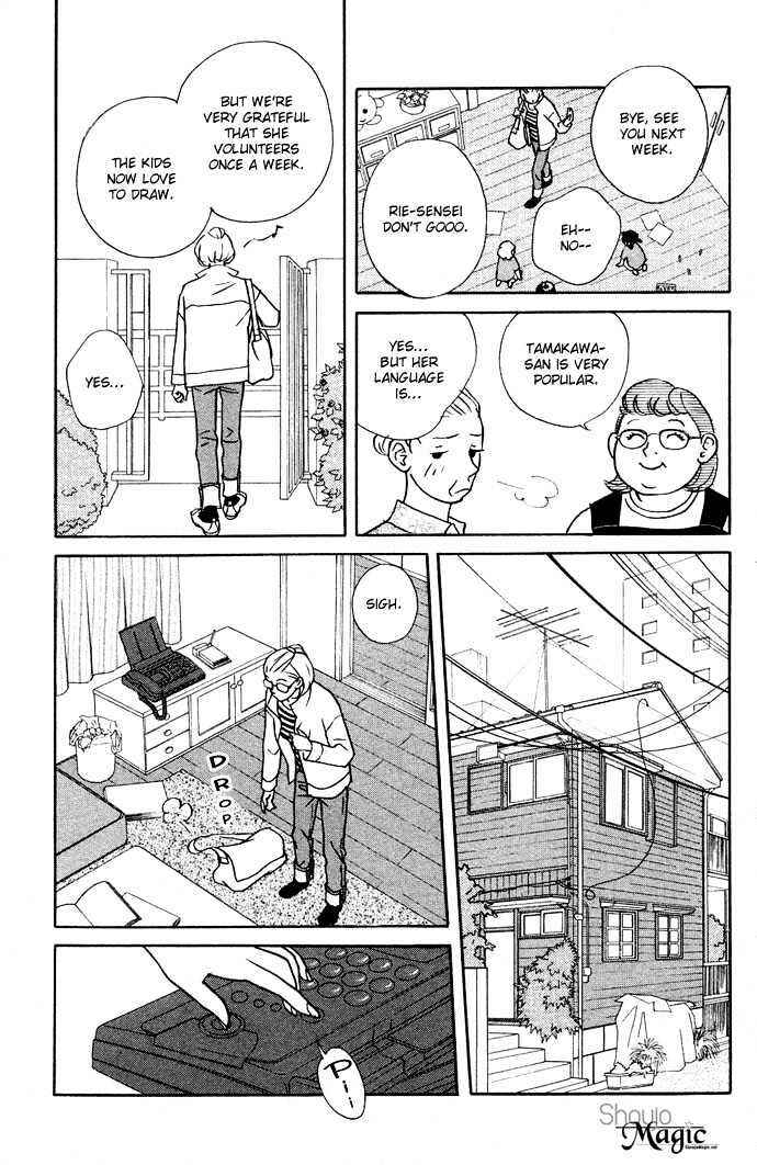 Page 18 Chapter 3 Extra Heavy Syrup