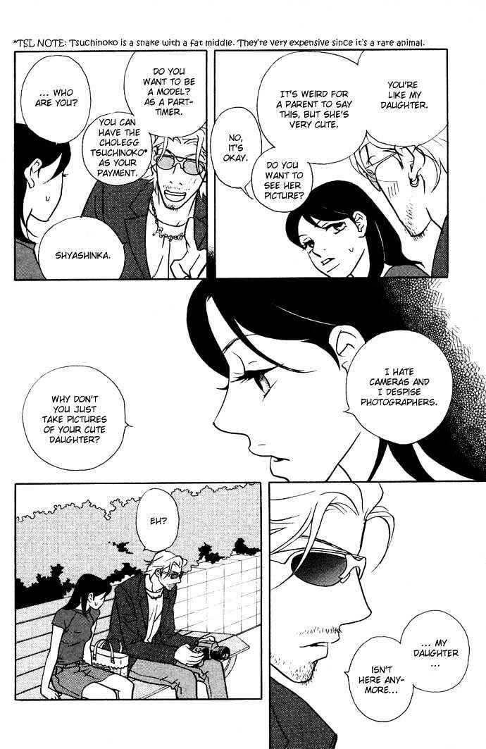 Page 25 Chapter 3 Extra Heavy Syrup
