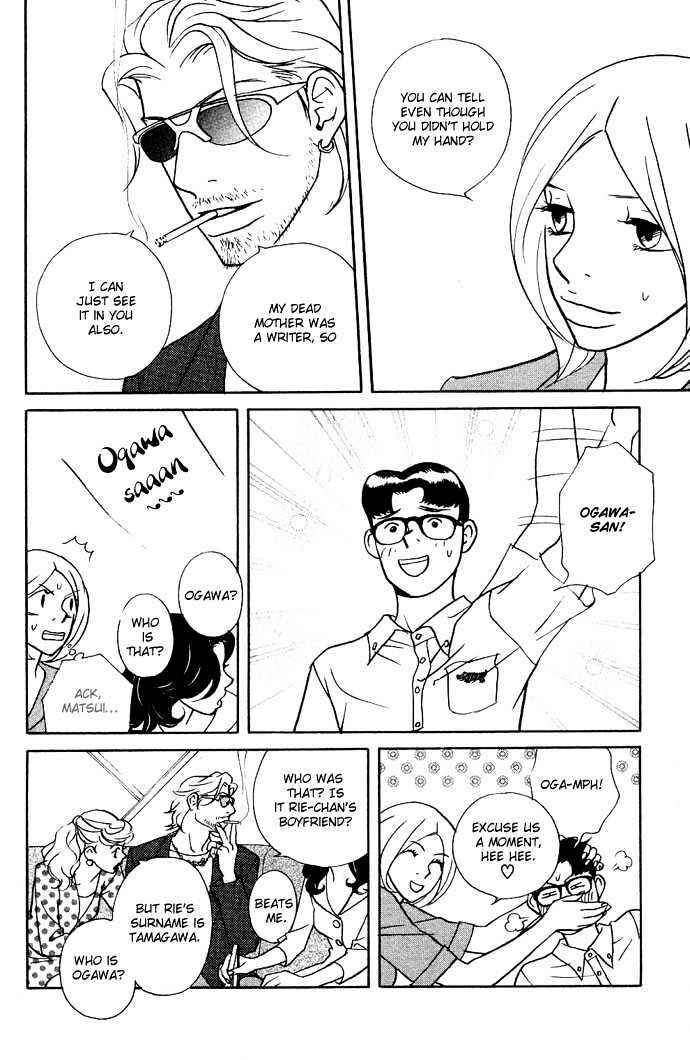 Page 31 Chapter 3 Extra Heavy Syrup