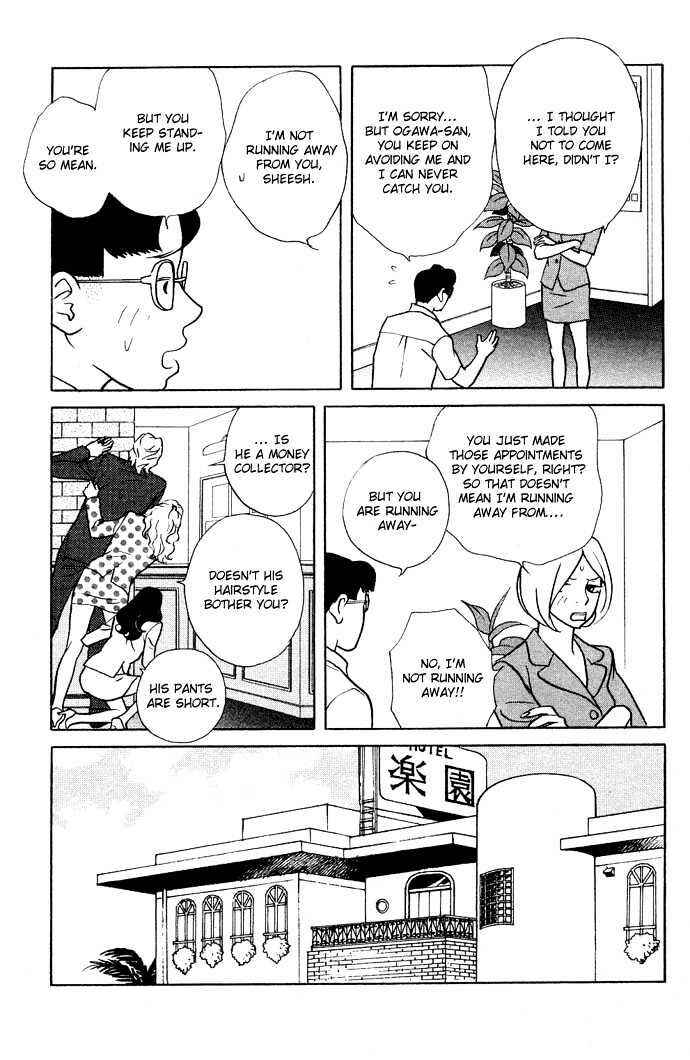 Page 32 Chapter 3 Extra Heavy Syrup