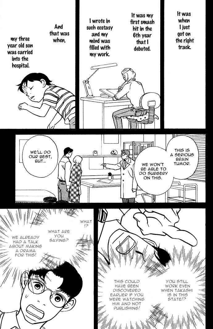 Page 47 Chapter 3 Extra Heavy Syrup