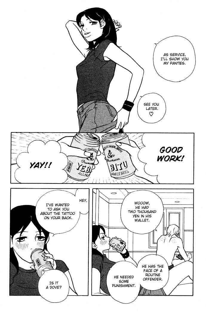 Page 50 Chapter 3 Extra Heavy Syrup