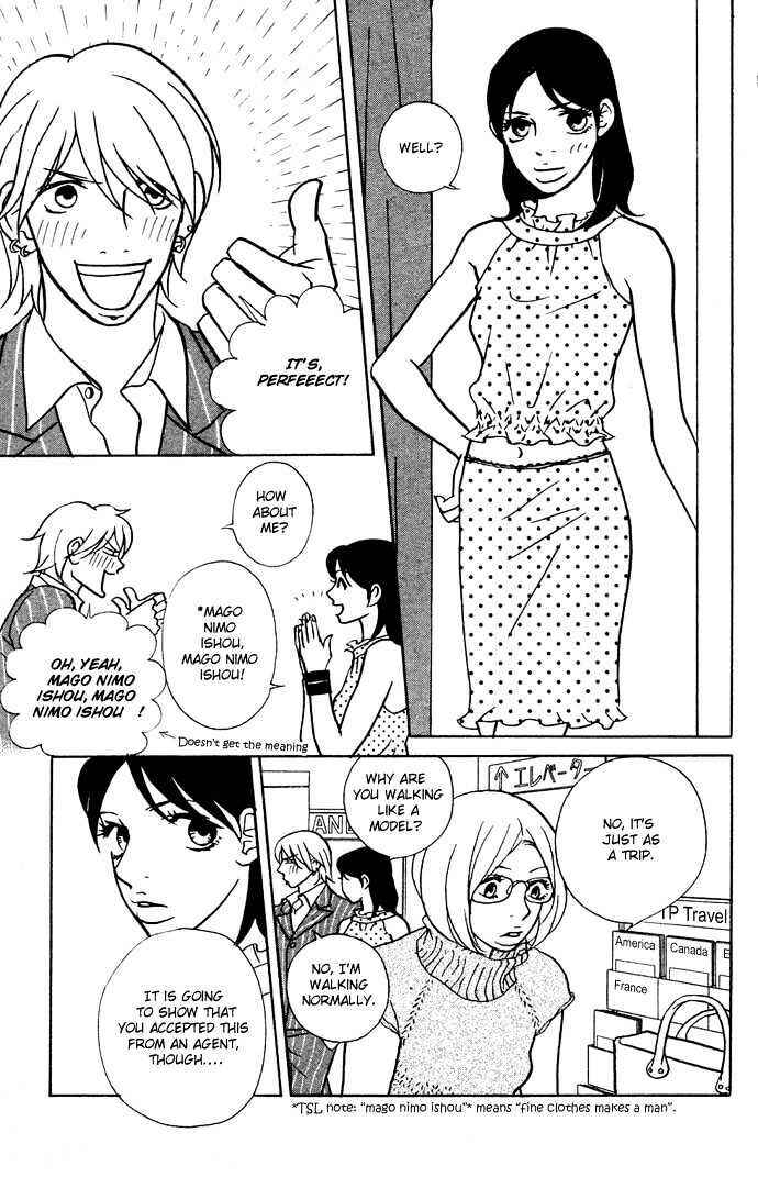 Page 59 Chapter 3 Extra Heavy Syrup