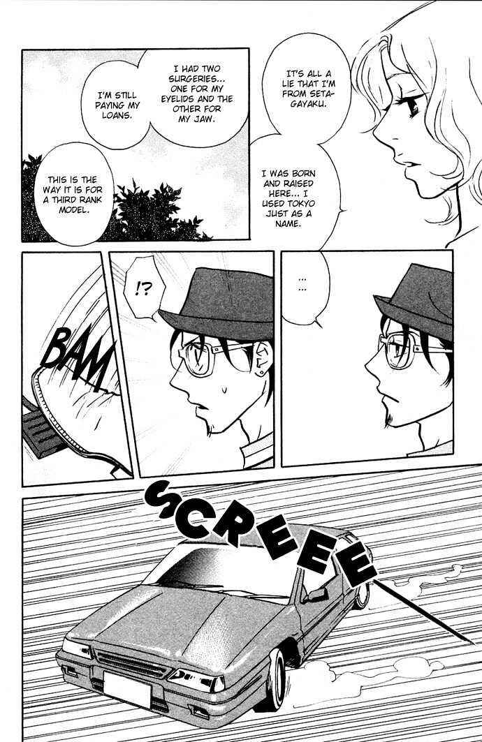 Page 76 Chapter 3 Extra Heavy Syrup