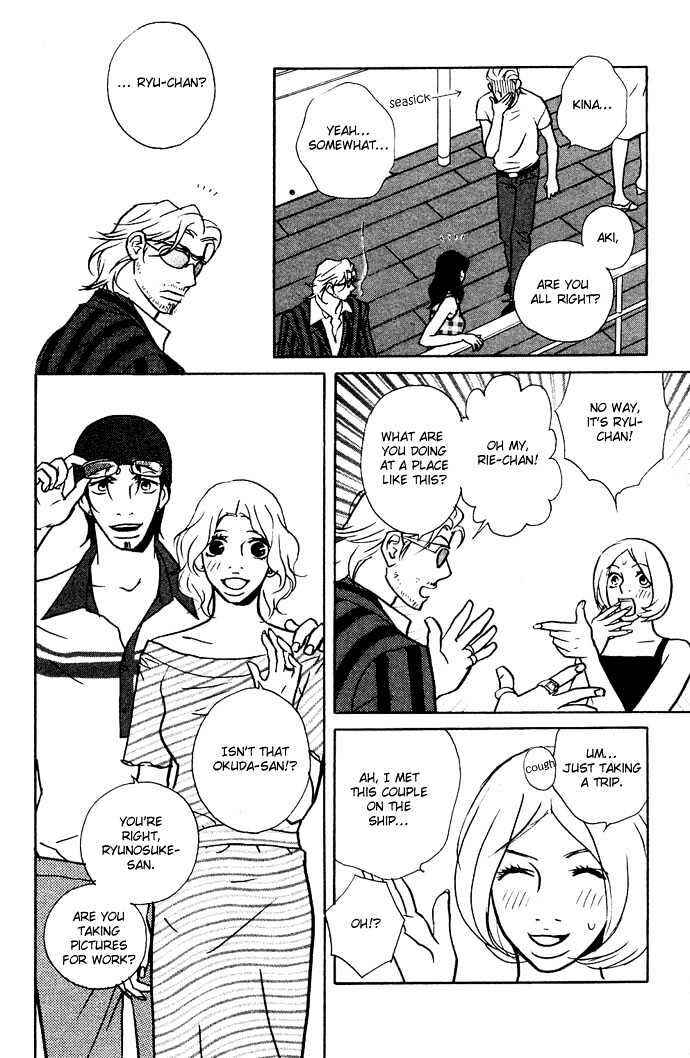 Page 93 Chapter 3 Extra Heavy Syrup