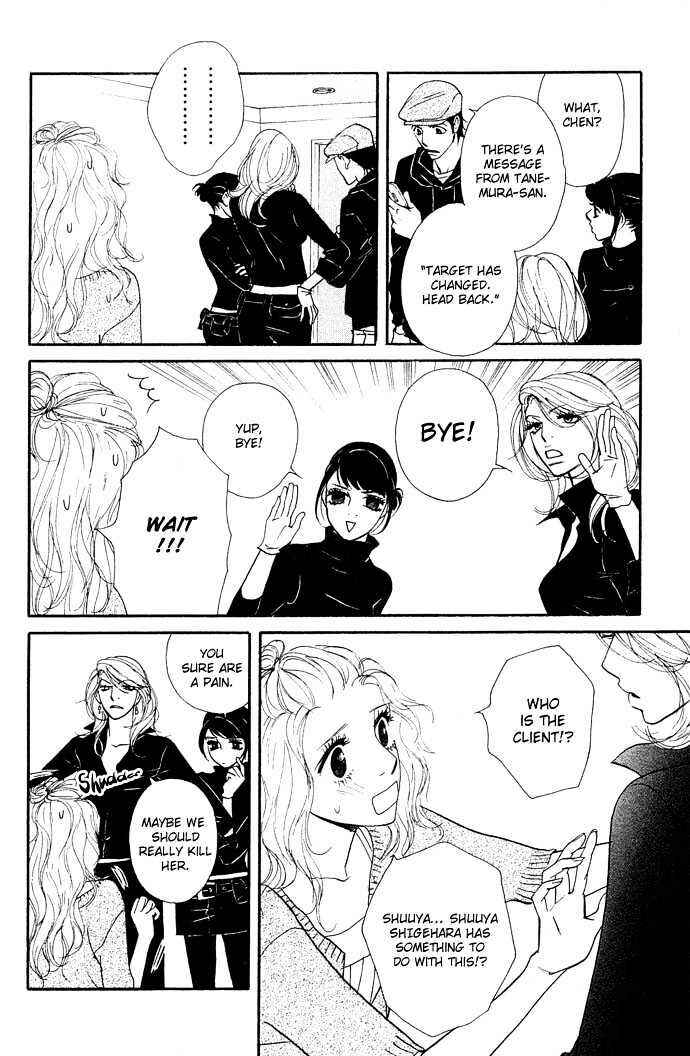Page 8 Chapter 2 Extra Heavy Syrup