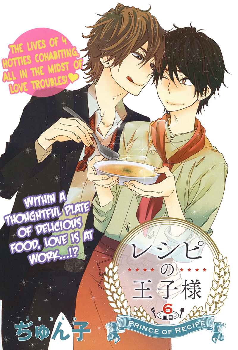 Page 1 Chapter 6 Recipe Prince