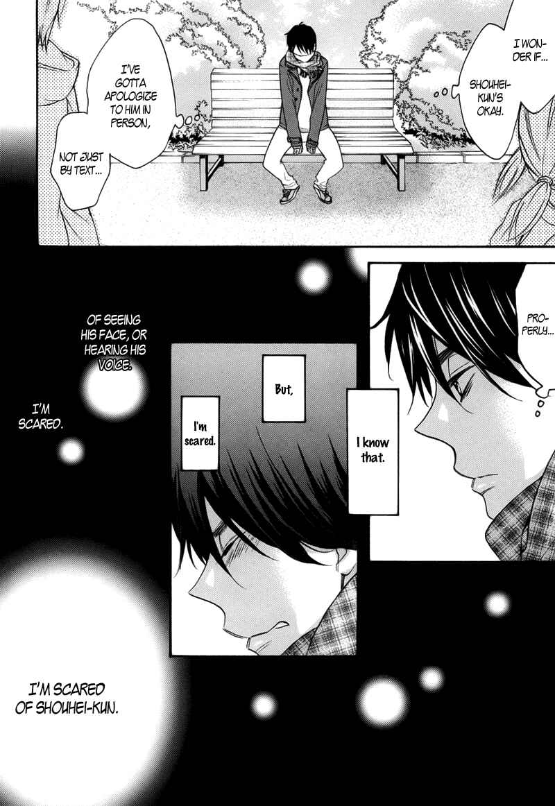 Page 17 Chapter 6 Recipe Prince