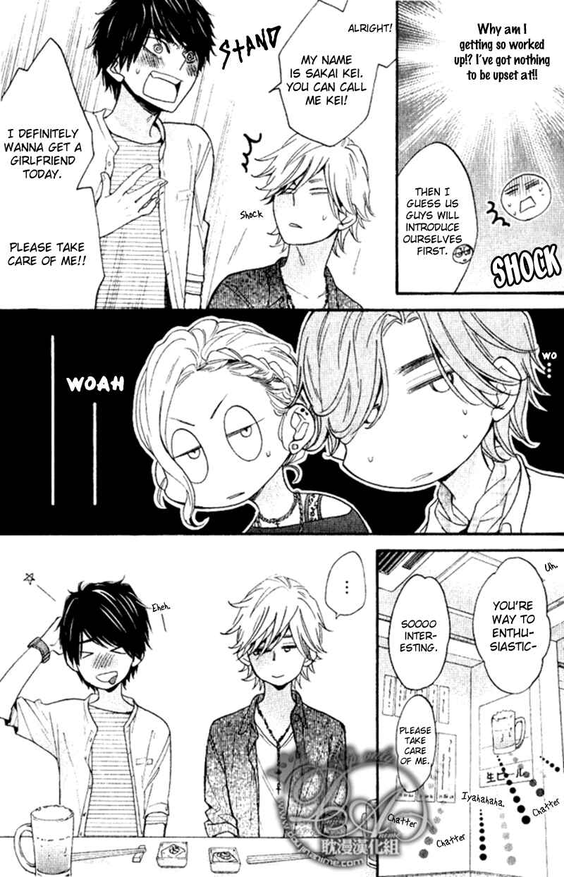 Page 13 Chapter 3 Recipe Prince