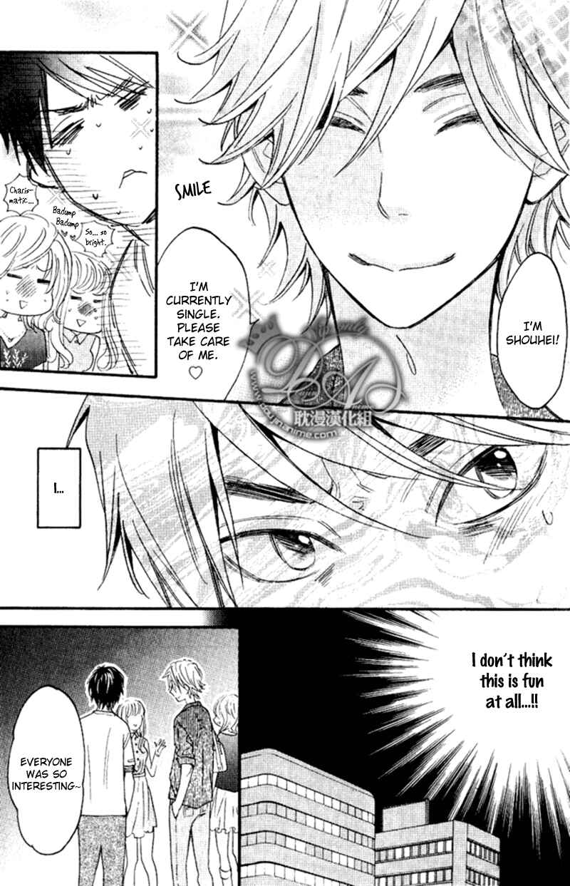 Page 14 Chapter 3 Recipe Prince