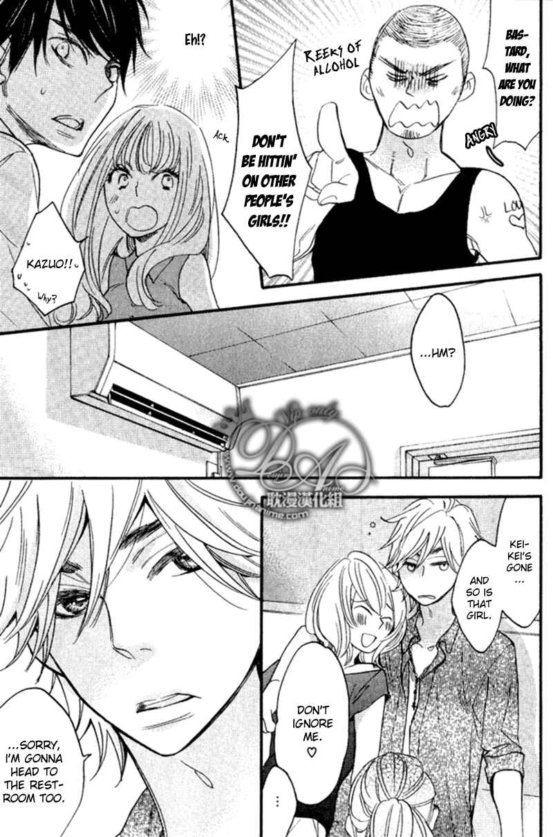 Page 23 Chapter 3 Recipe Prince