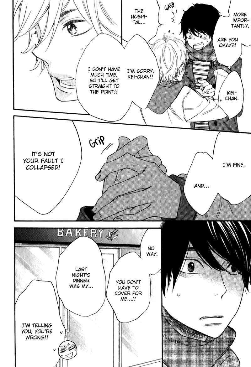 Page 8 Chapter 7 Recipe Prince