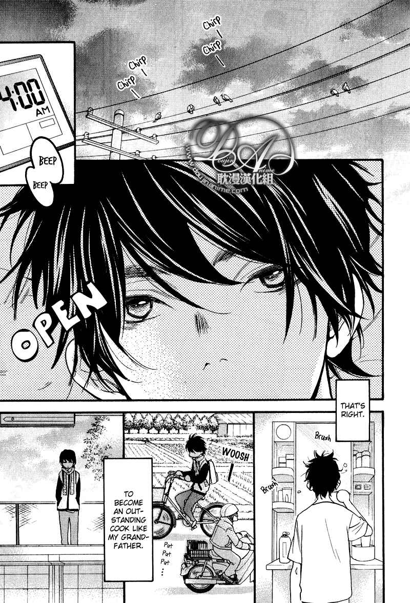 Page 5 Chapter 1 Recipe Prince