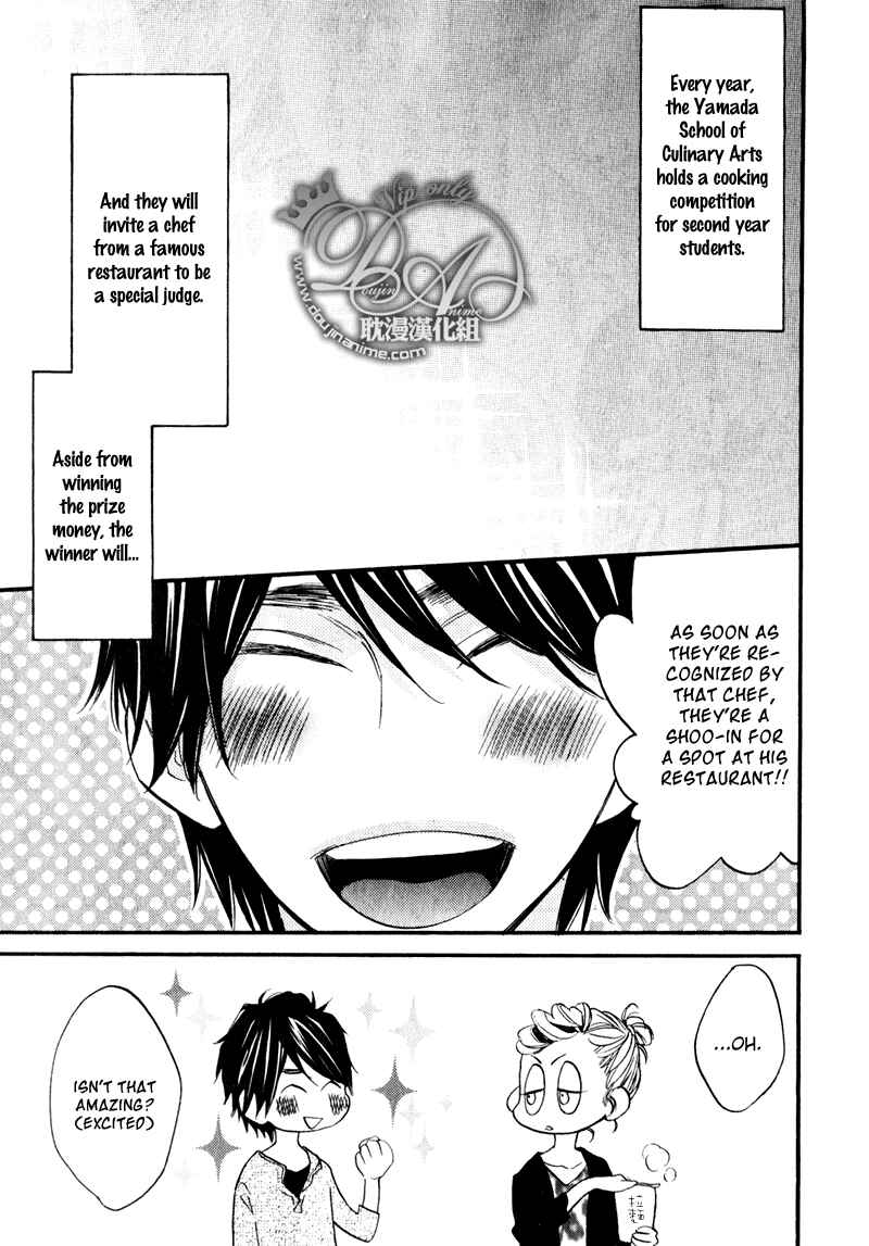 Page 3 Chapter 4 Recipe Prince