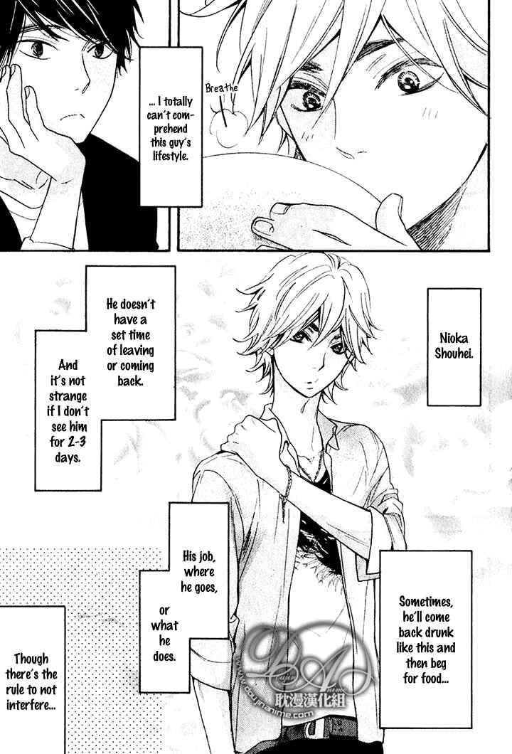 Page 10 Chapter 2 Recipe Prince