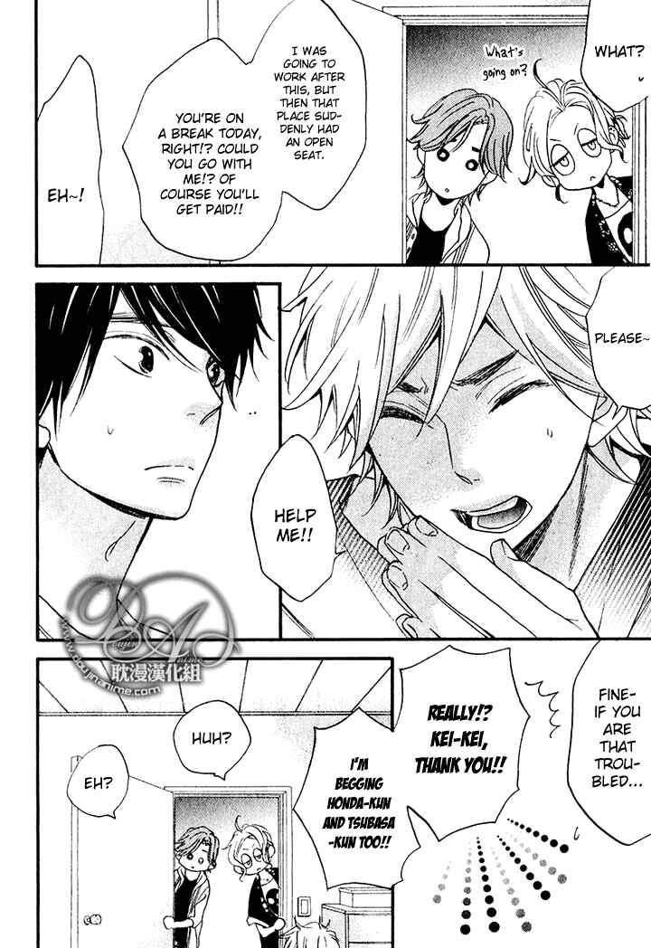 Page 17 Chapter 2 Recipe Prince