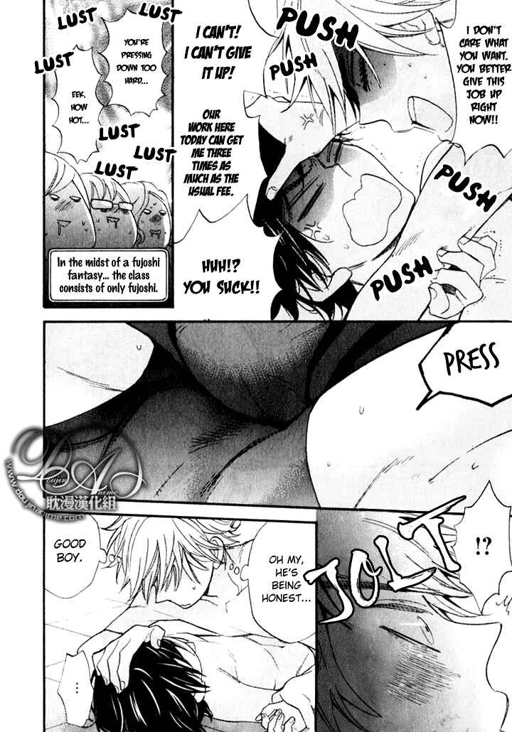 Page 27 Chapter 2 Recipe Prince