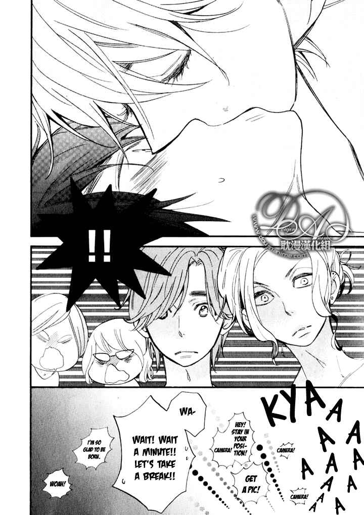 Page 31 Chapter 2 Recipe Prince