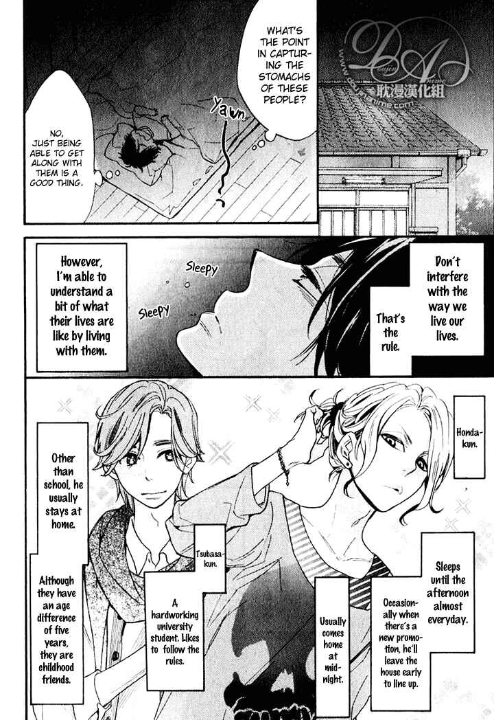 Page 7 Chapter 2 Recipe Prince