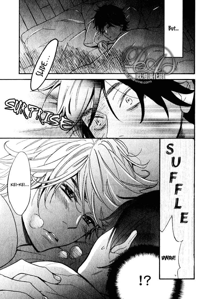 Page 8 Chapter 2 Recipe Prince