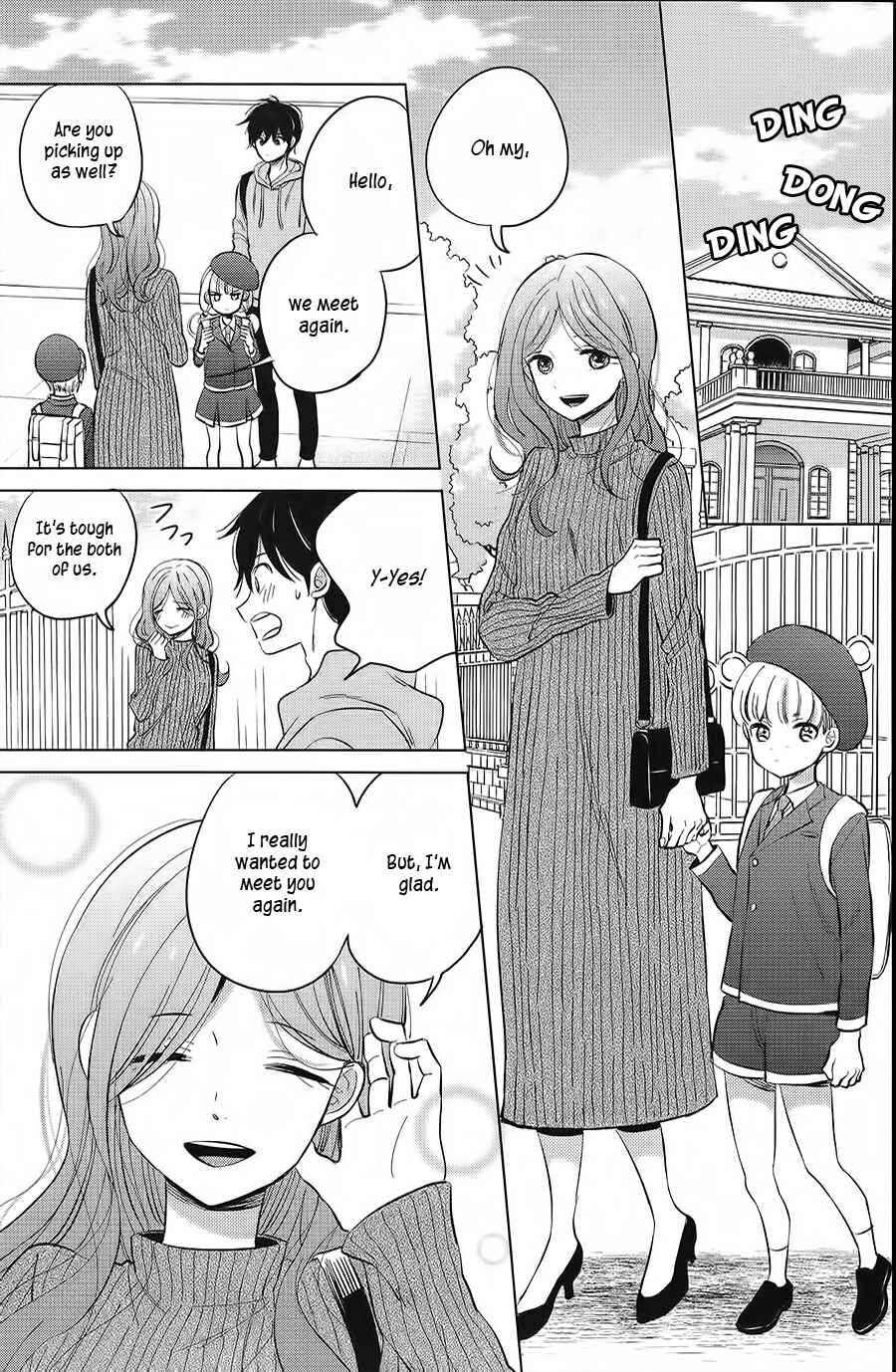 Page 14 Chapter Unknown_8f2a Shoujikimono ga Baka wo Miru