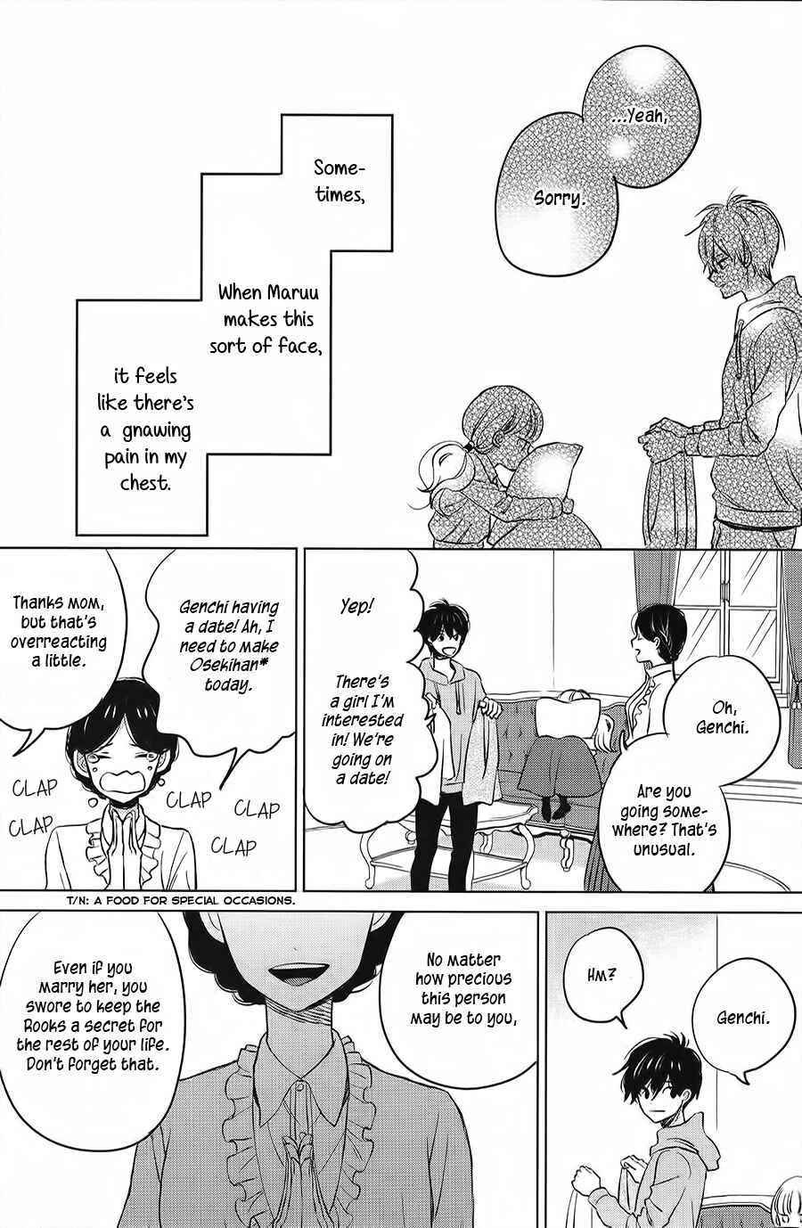 Page 18 Chapter Unknown_8f2a Shoujikimono ga Baka wo Miru