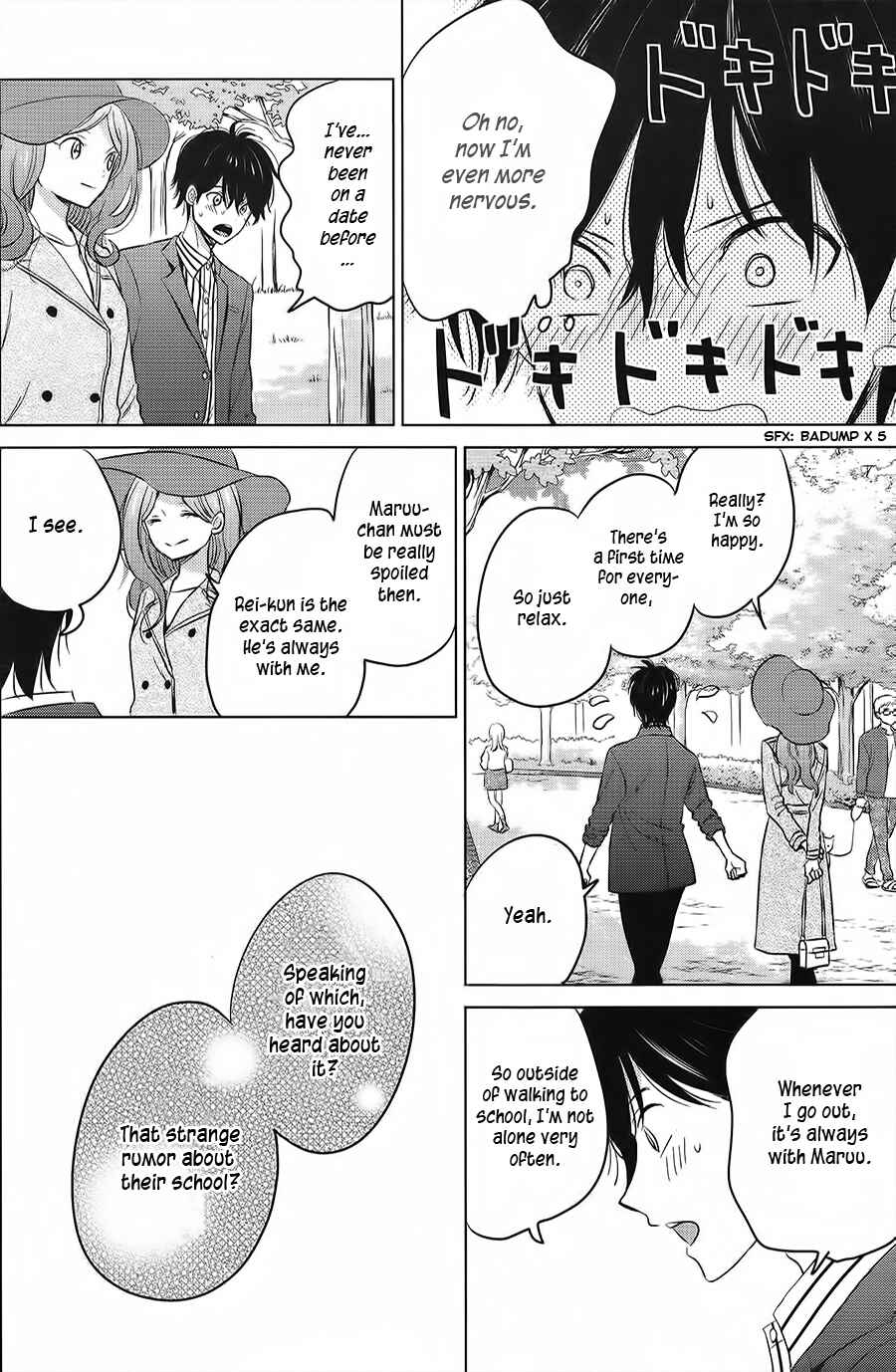 Page 22 Chapter Unknown_8f2a Shoujikimono ga Baka wo Miru