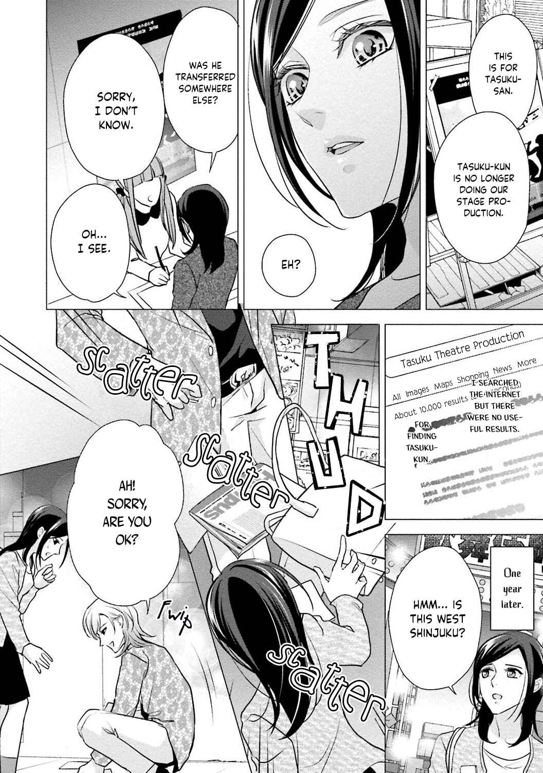 Page 14 Chapter 2 Sagikekkon Renaichuu
