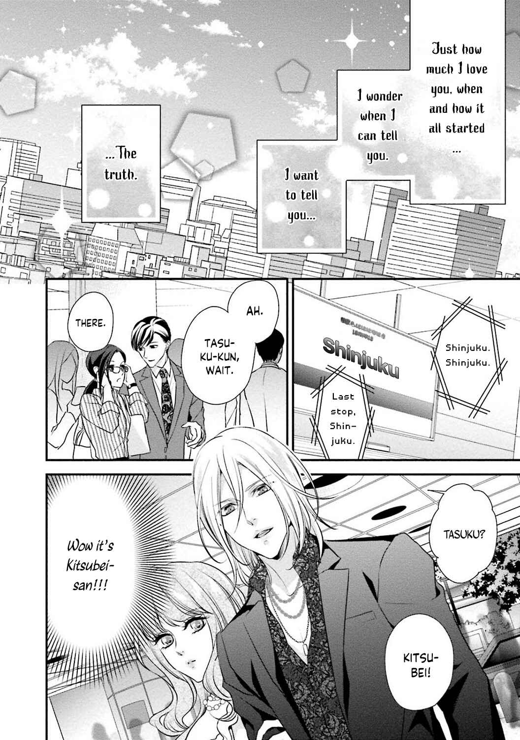 Page 22 Chapter 2 Sagikekkon Renaichuu