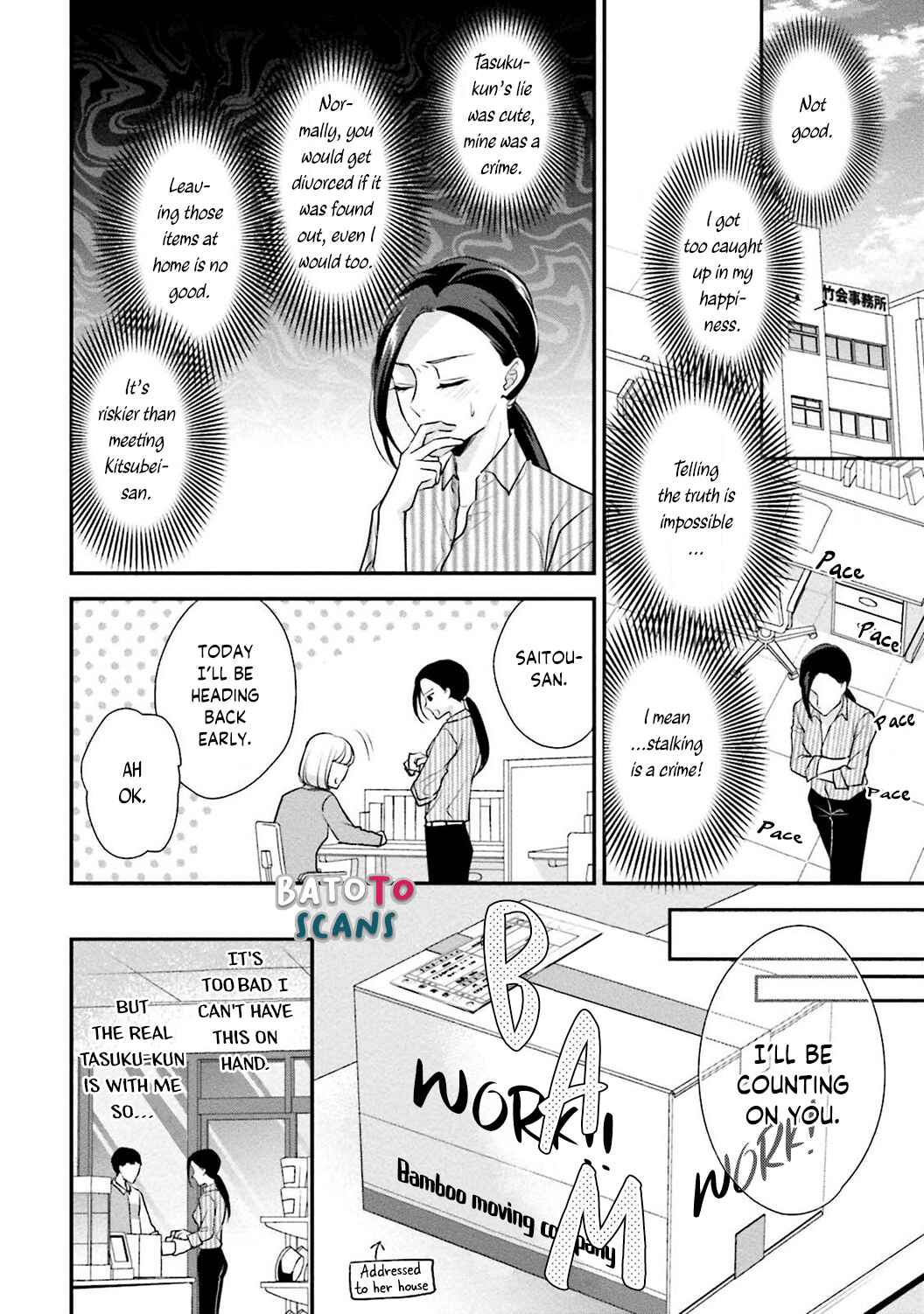 Page 24 Chapter 2 Sagikekkon Renaichuu