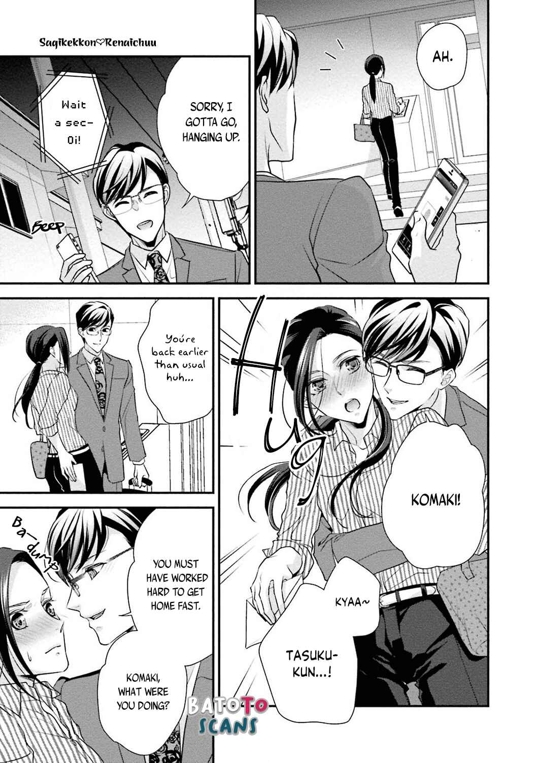 Page 27 Chapter 2 Sagikekkon Renaichuu