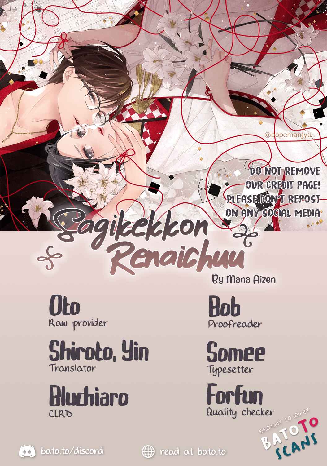 Page 1 Chapter 1 Sagikekkon Renaichuu