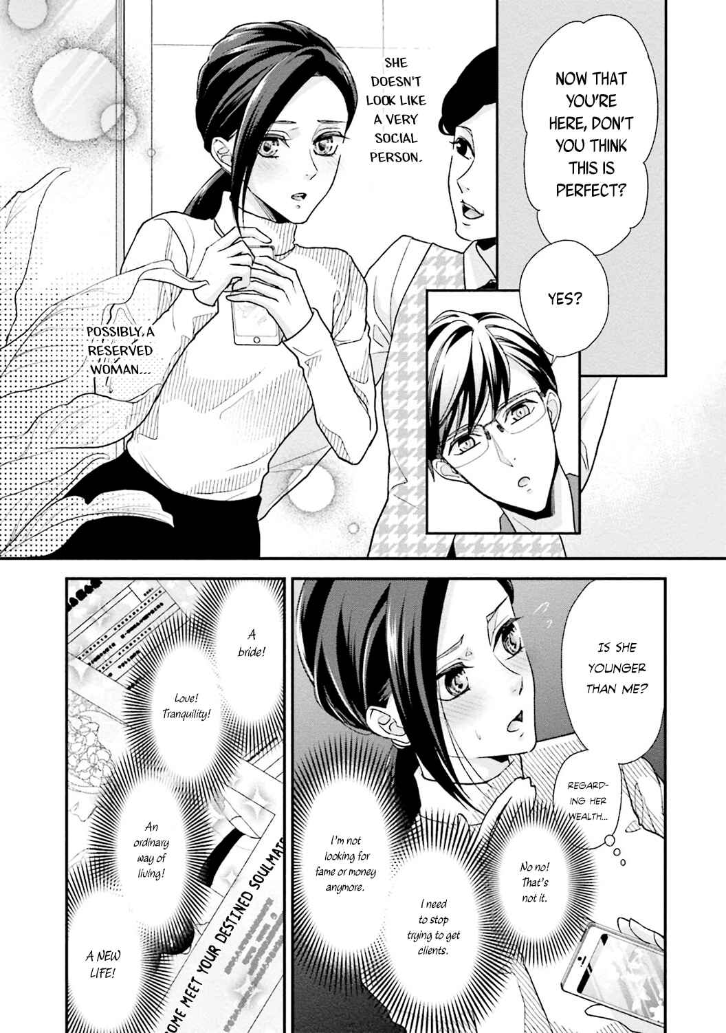 Page 10 Chapter 1 Sagikekkon Renaichuu