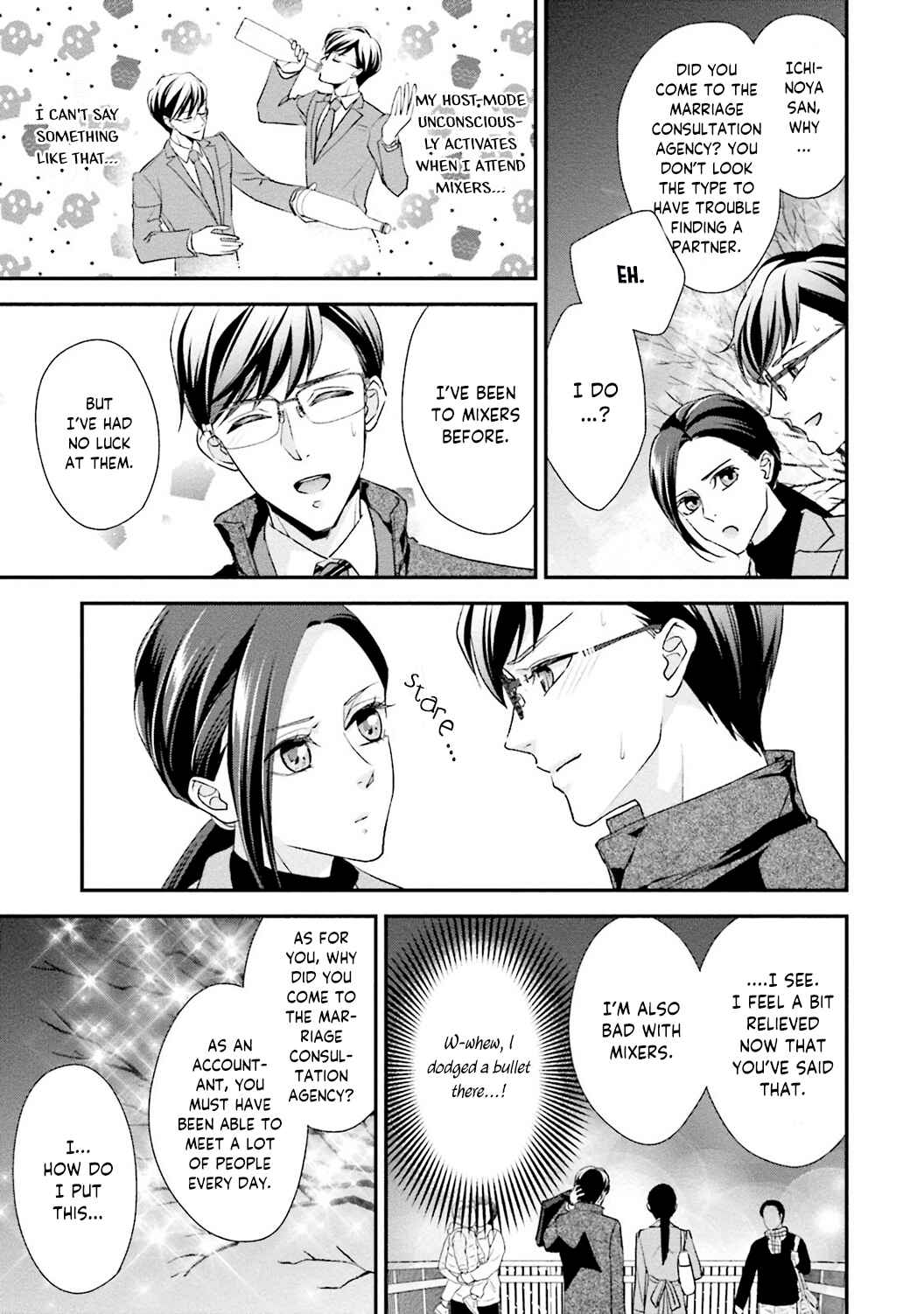 Page 16 Chapter 1 Sagikekkon Renaichuu
