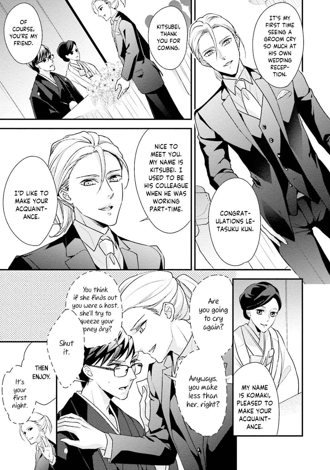 Page 22 Chapter 1 Sagikekkon Renaichuu
