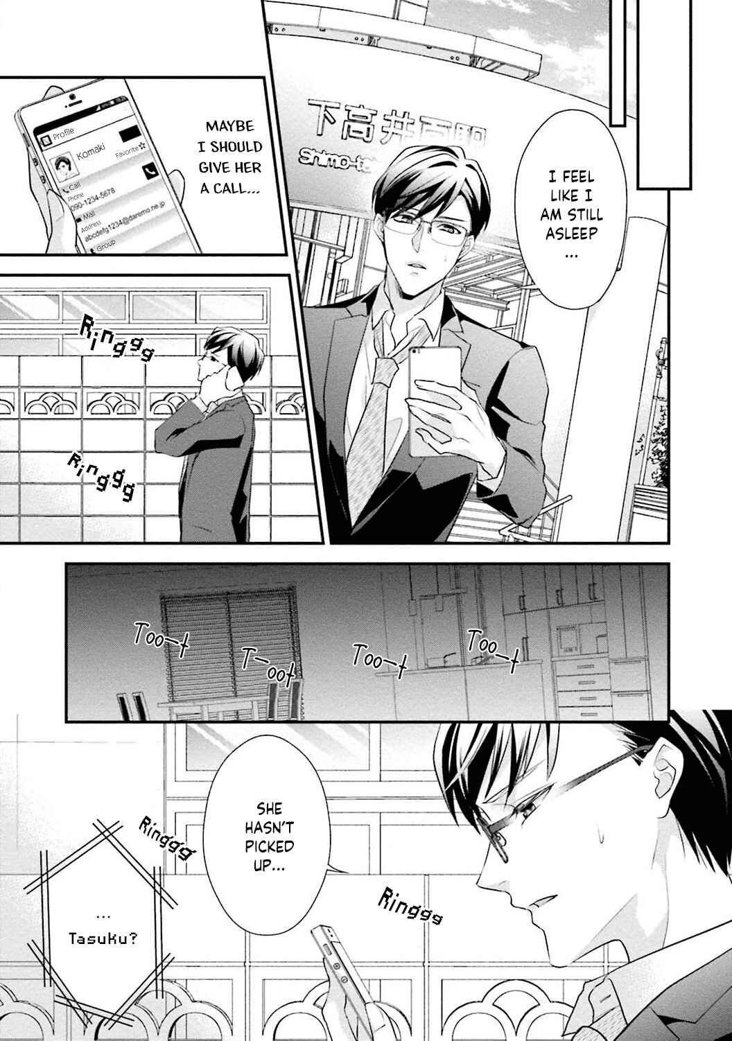 Page 10 Chapter 3 Sagikekkon Renaichuu