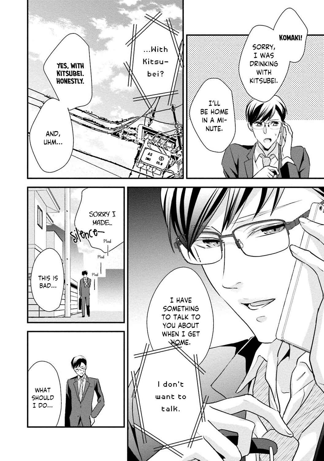 Page 11 Chapter 3 Sagikekkon Renaichuu