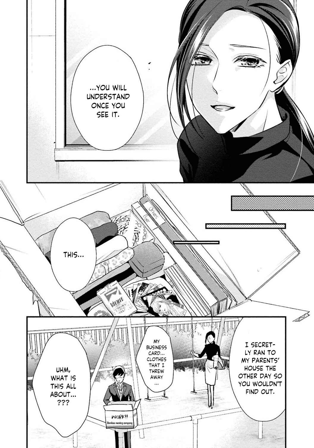 Page 17 Chapter 3 Sagikekkon Renaichuu