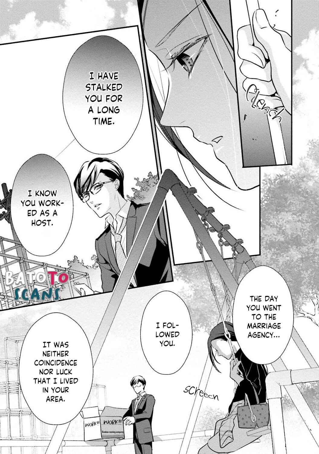 Page 18 Chapter 3 Sagikekkon Renaichuu