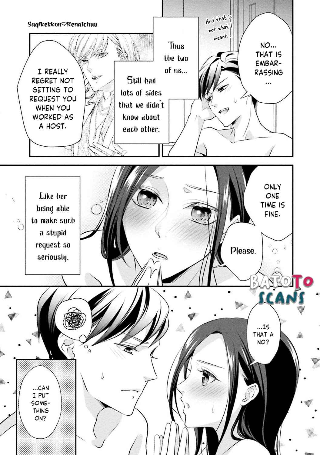 Page 42 Chapter 3 Sagikekkon Renaichuu