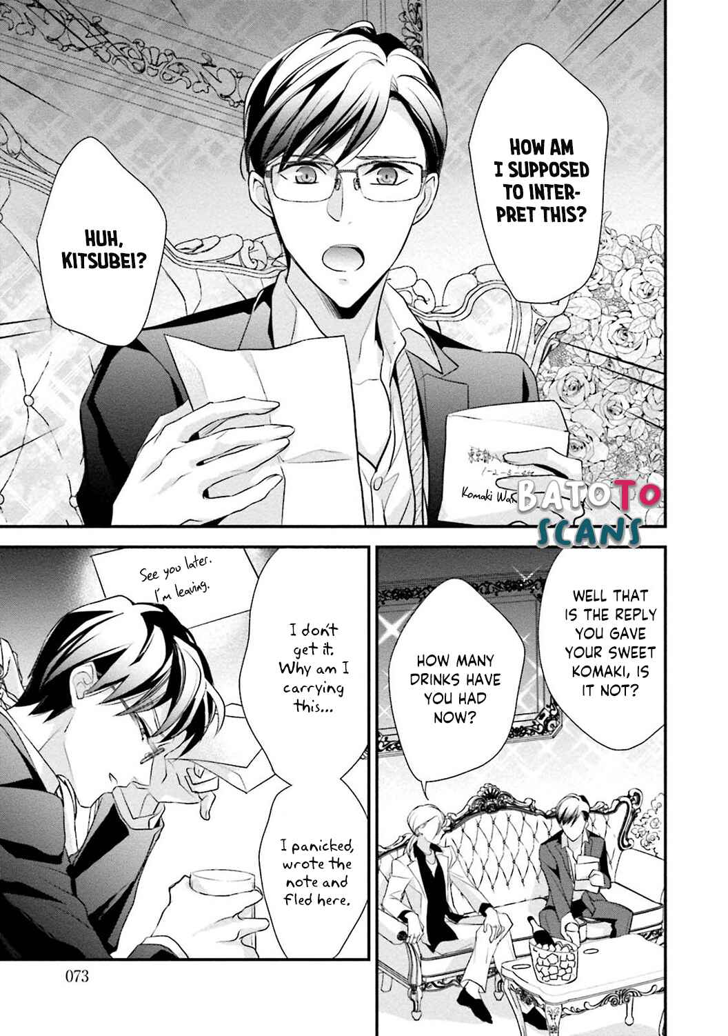 Page 6 Chapter 3 Sagikekkon Renaichuu