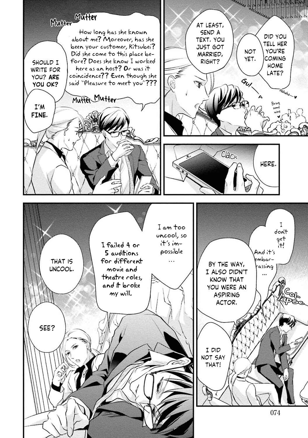 Page 7 Chapter 3 Sagikekkon Renaichuu