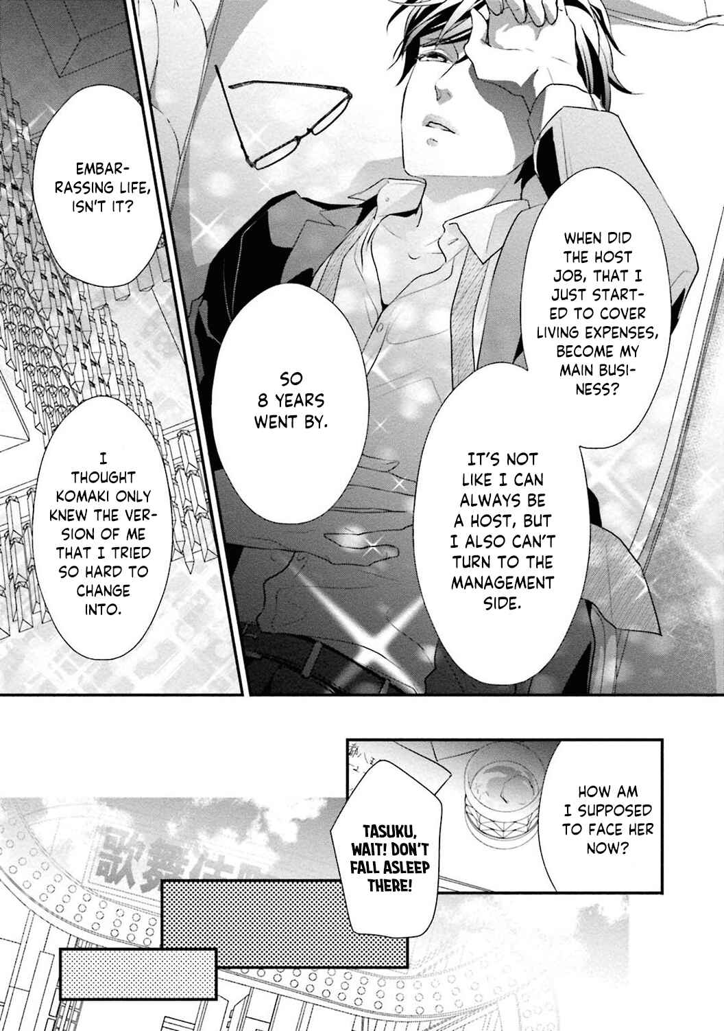 Page 8 Chapter 3 Sagikekkon Renaichuu